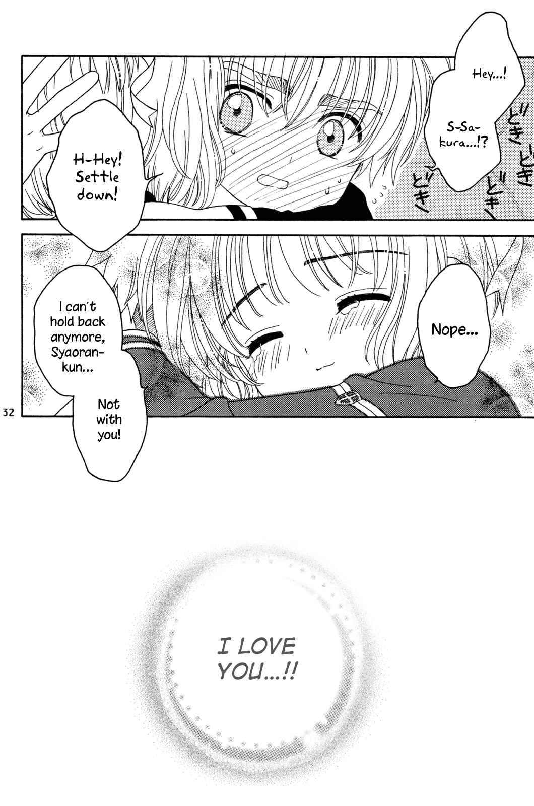 Page 31 Chapter Unknown_121c Cardcaptor Sakura - Attraction of the Heart (Doujinshi)