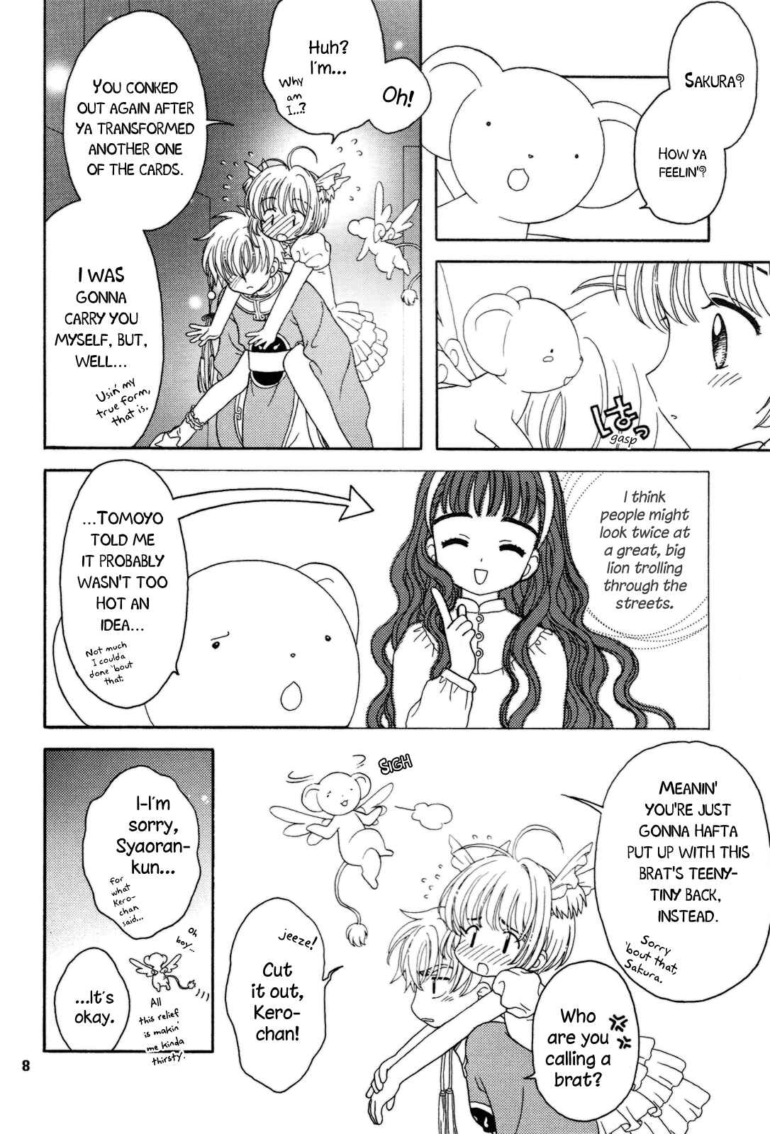 Page 7 Chapter Unknown_121c Cardcaptor Sakura - Attraction of the Heart (Doujinshi)
