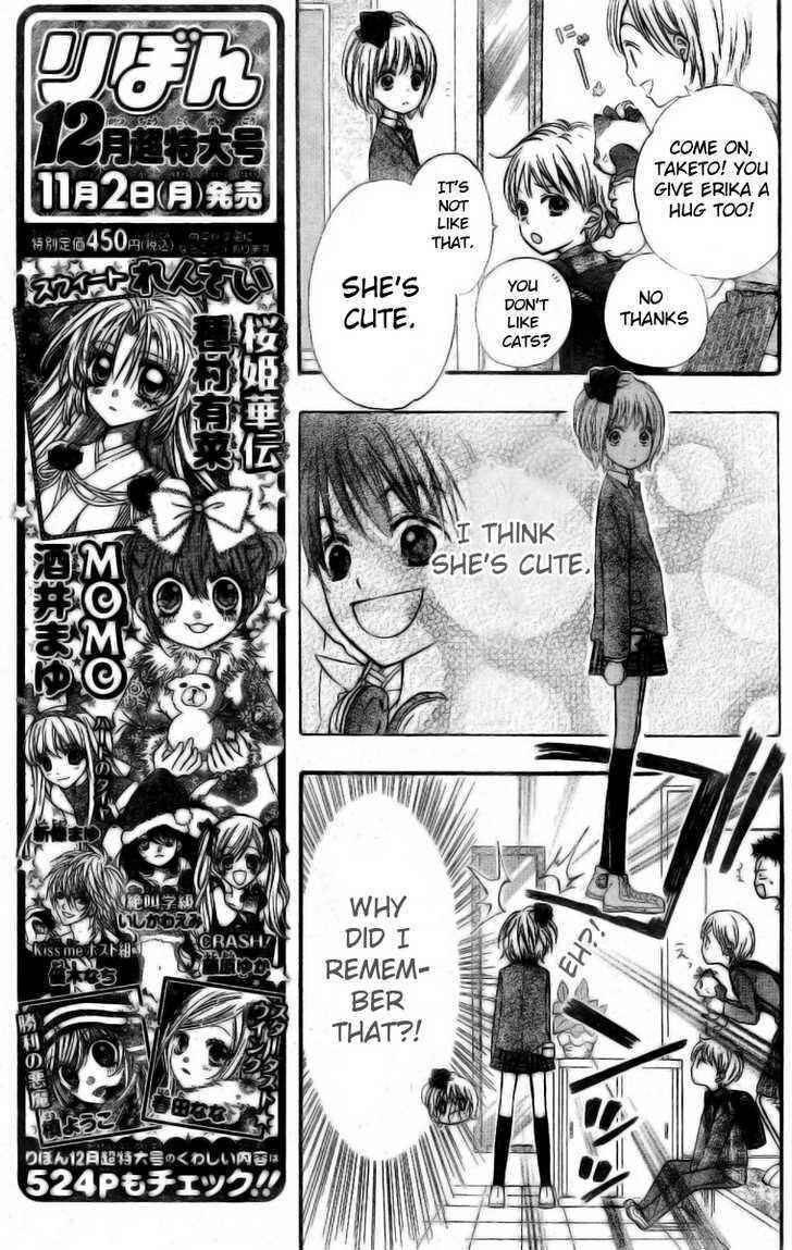 Page 14 Chapter 2 Hime-chan no Ribbon Colorful