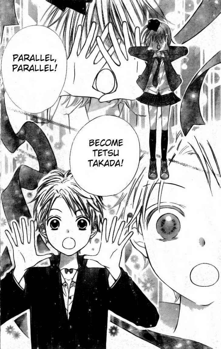 Page 26 Chapter 2 Hime-chan no Ribbon Colorful