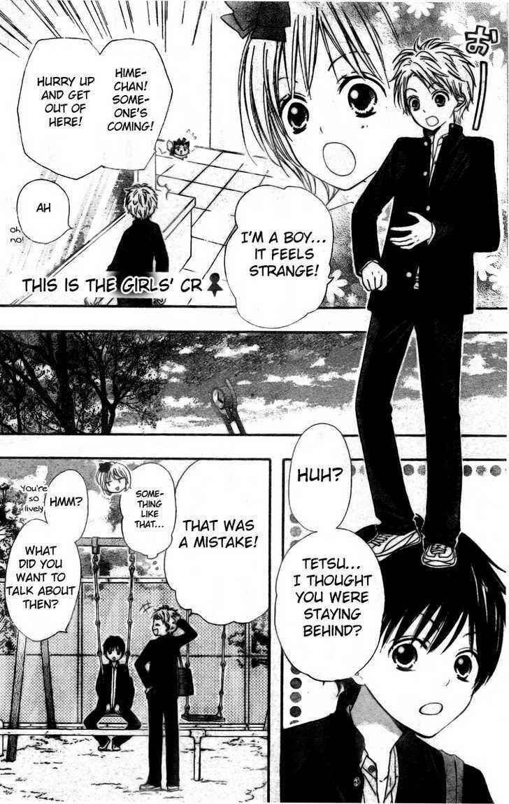 Page 27 Chapter 2 Hime-chan no Ribbon Colorful