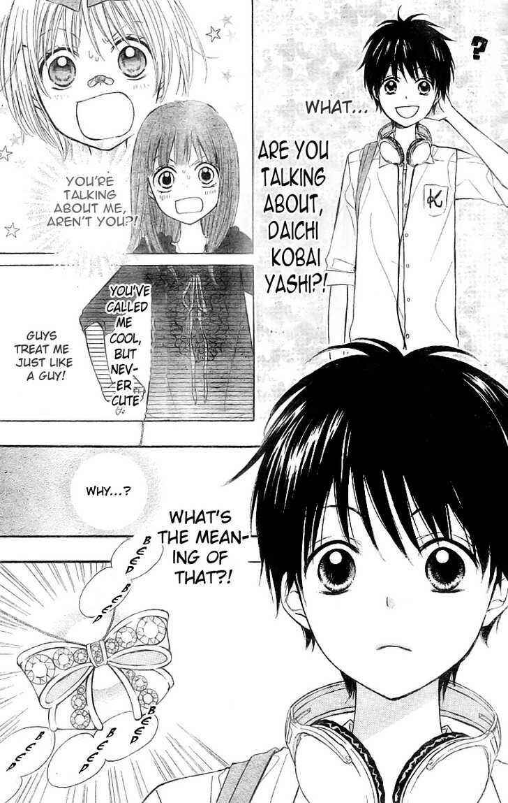 Page 4 Chapter 2 Hime-chan no Ribbon Colorful