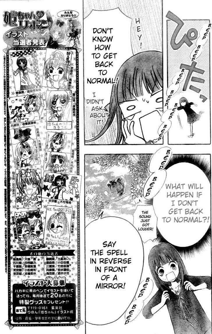 Page 6 Chapter 2 Hime-chan no Ribbon Colorful