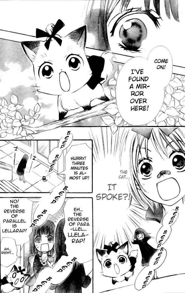 Page 7 Chapter 2 Hime-chan no Ribbon Colorful