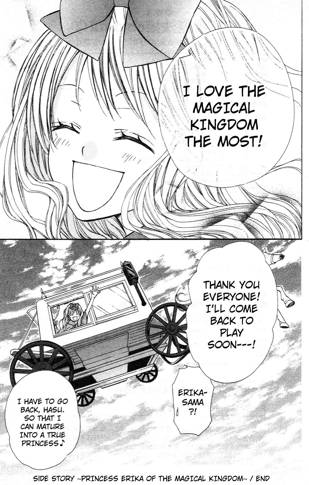 Page 41 Chapter 9.5 Hime-chan no Ribbon Colorful