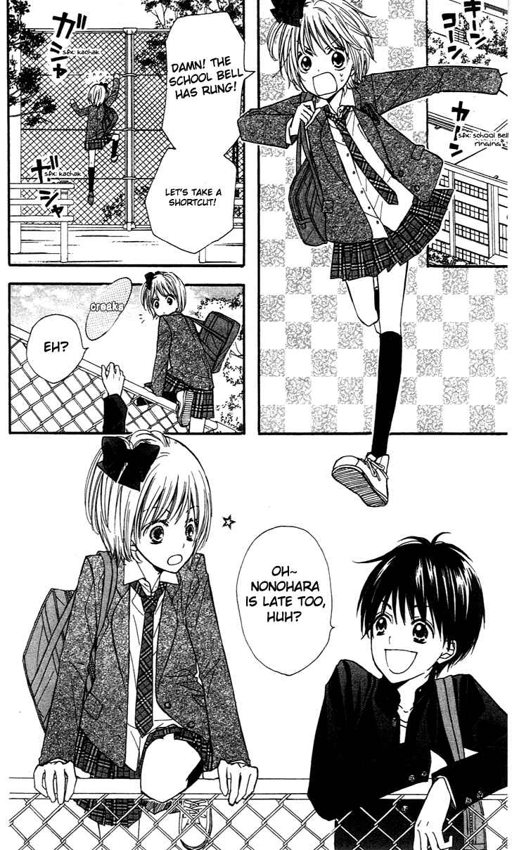 Page 11 Chapter 3 Hime-chan no Ribbon Colorful