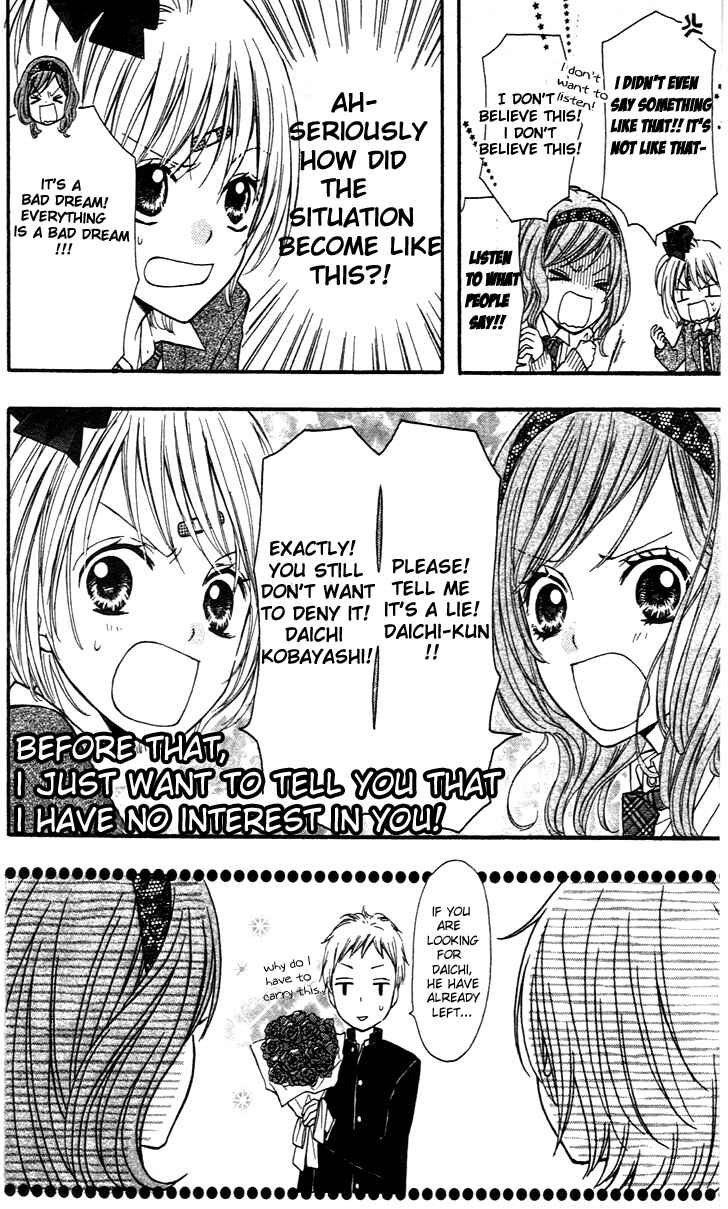 Page 23 Chapter 3 Hime-chan no Ribbon Colorful