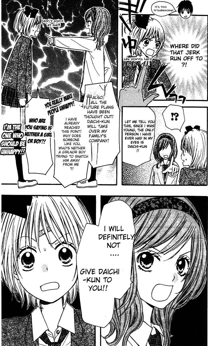 Page 24 Chapter 3 Hime-chan no Ribbon Colorful