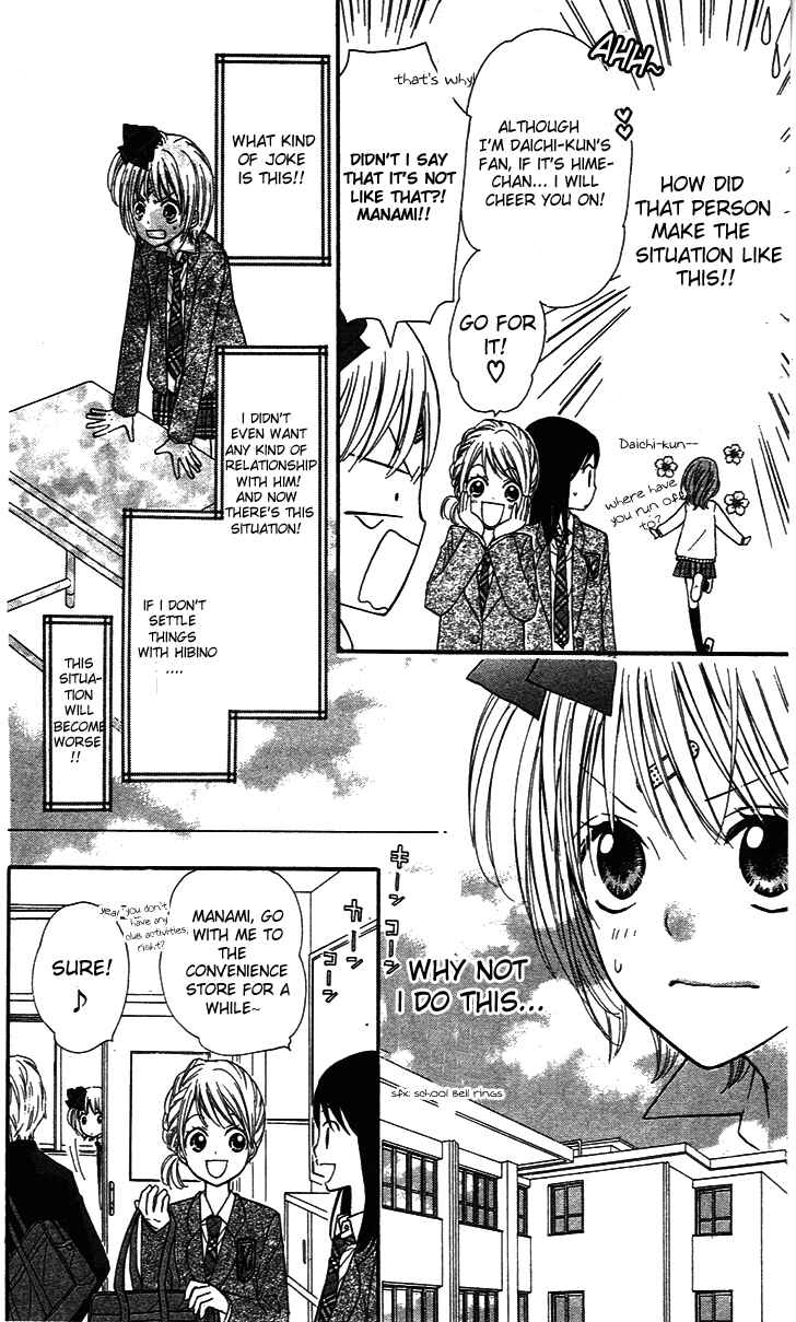 Page 25 Chapter 3 Hime-chan no Ribbon Colorful