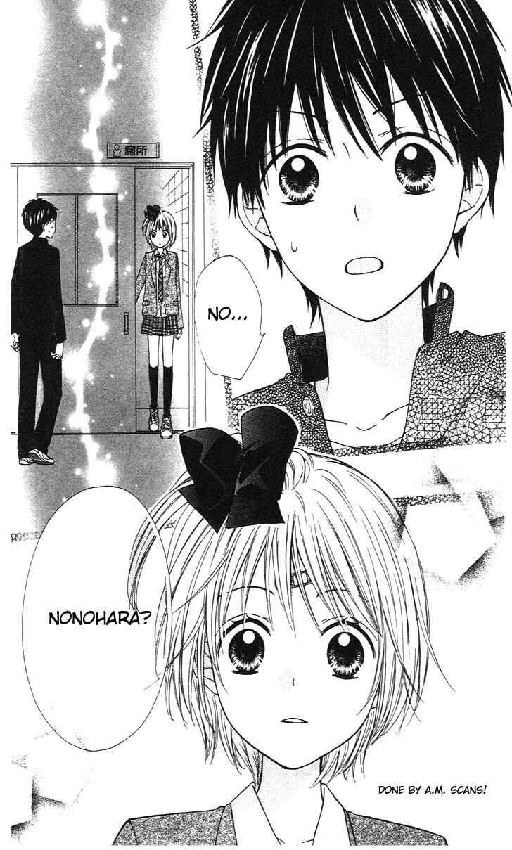Page 34 Chapter 3 Hime-chan no Ribbon Colorful