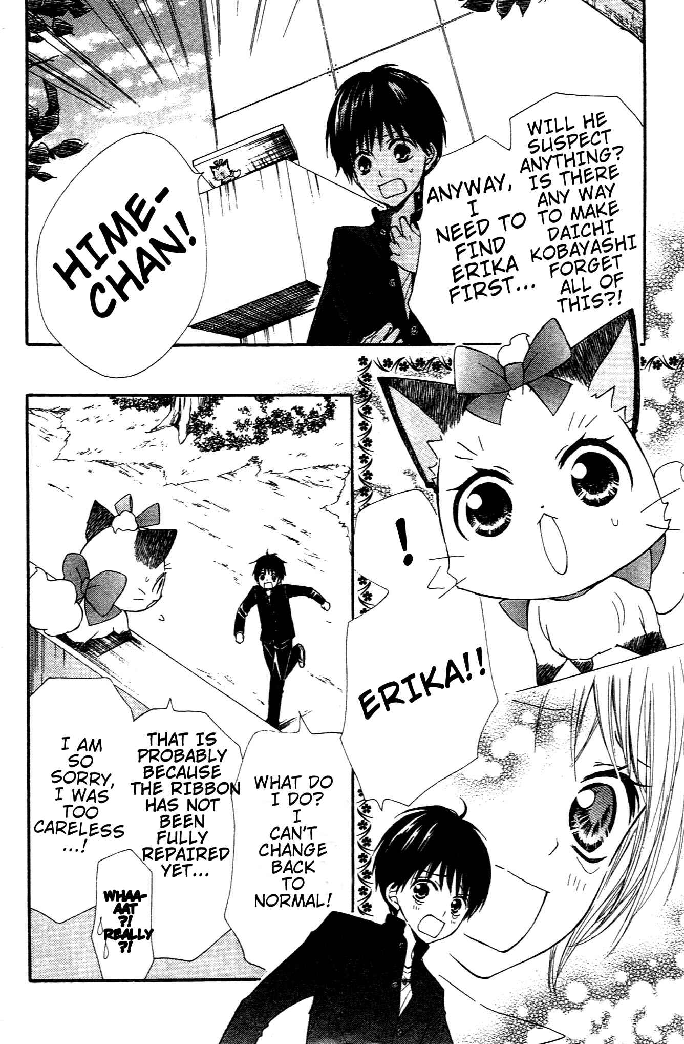Page 14 Chapter 6 Hime-chan no Ribbon Colorful