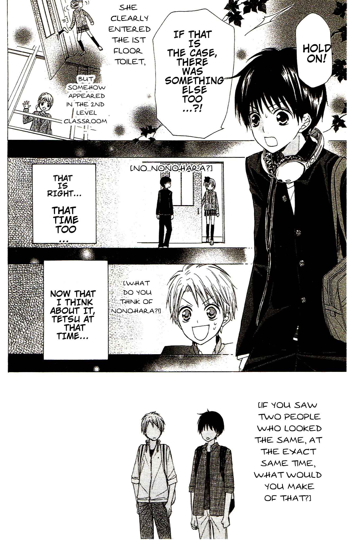 Page 24 Chapter 6 Hime-chan no Ribbon Colorful