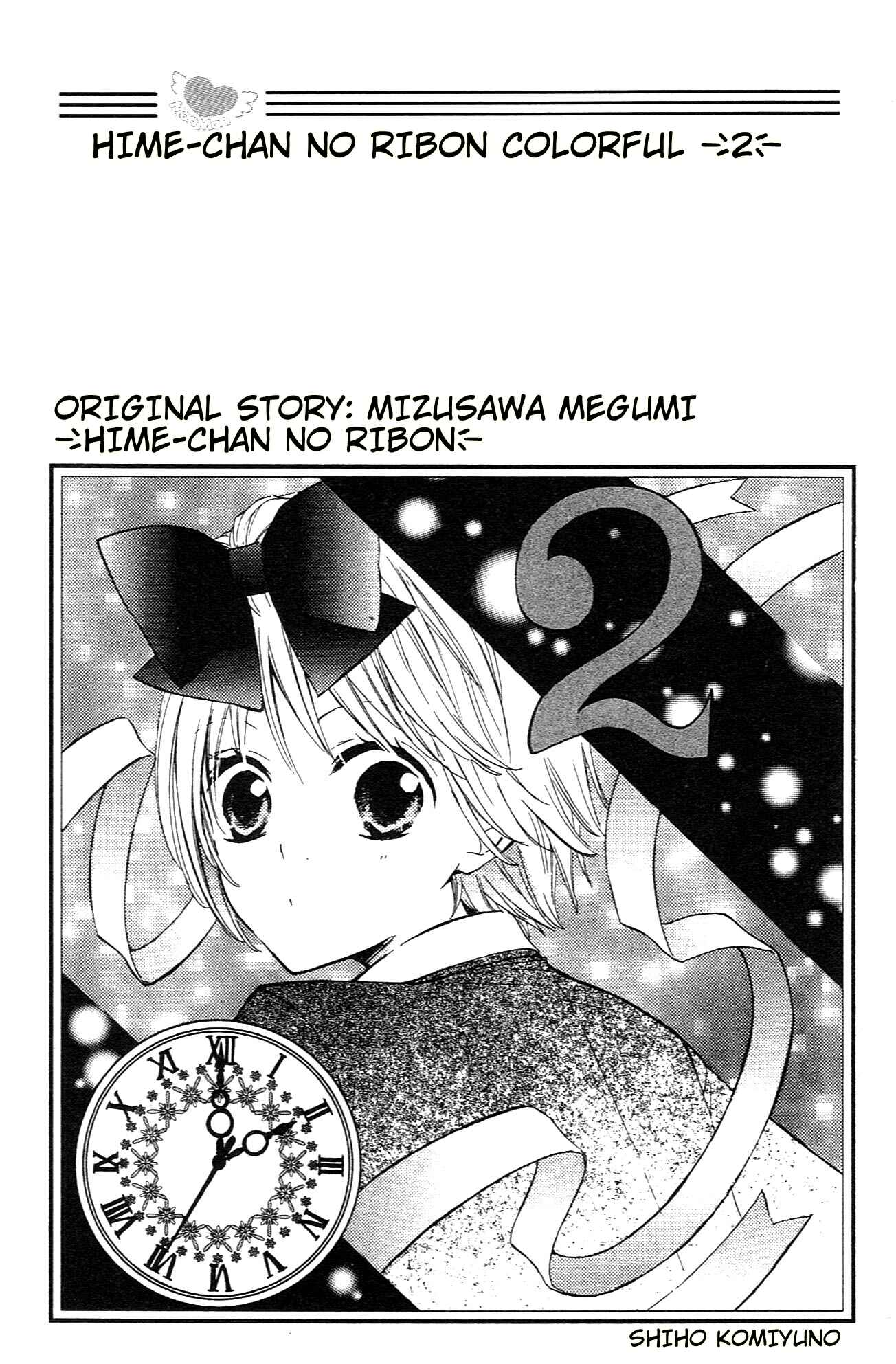 Page 5 Chapter 6 Hime-chan no Ribbon Colorful