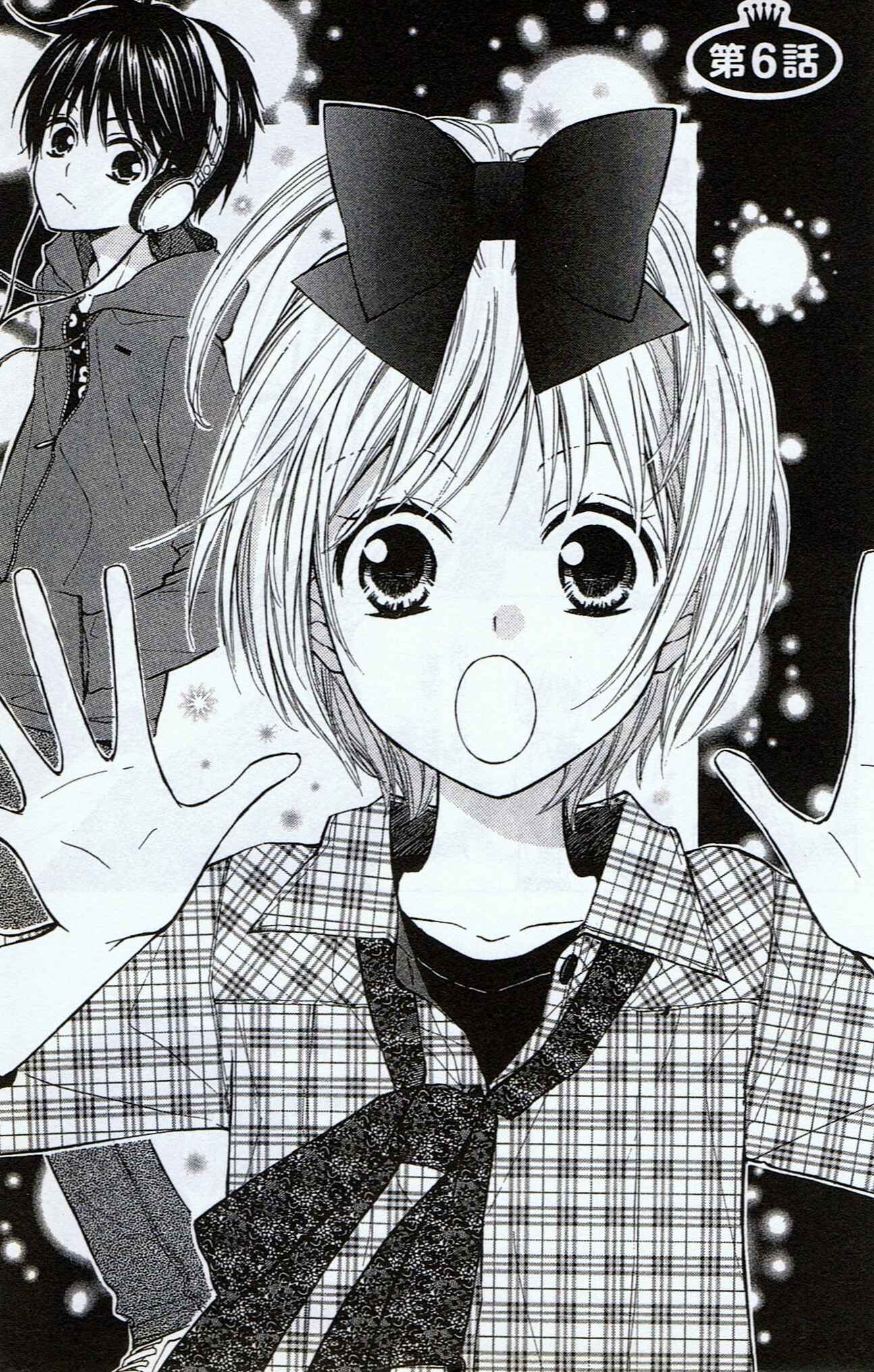 Page 9 Chapter 6 Hime-chan no Ribbon Colorful