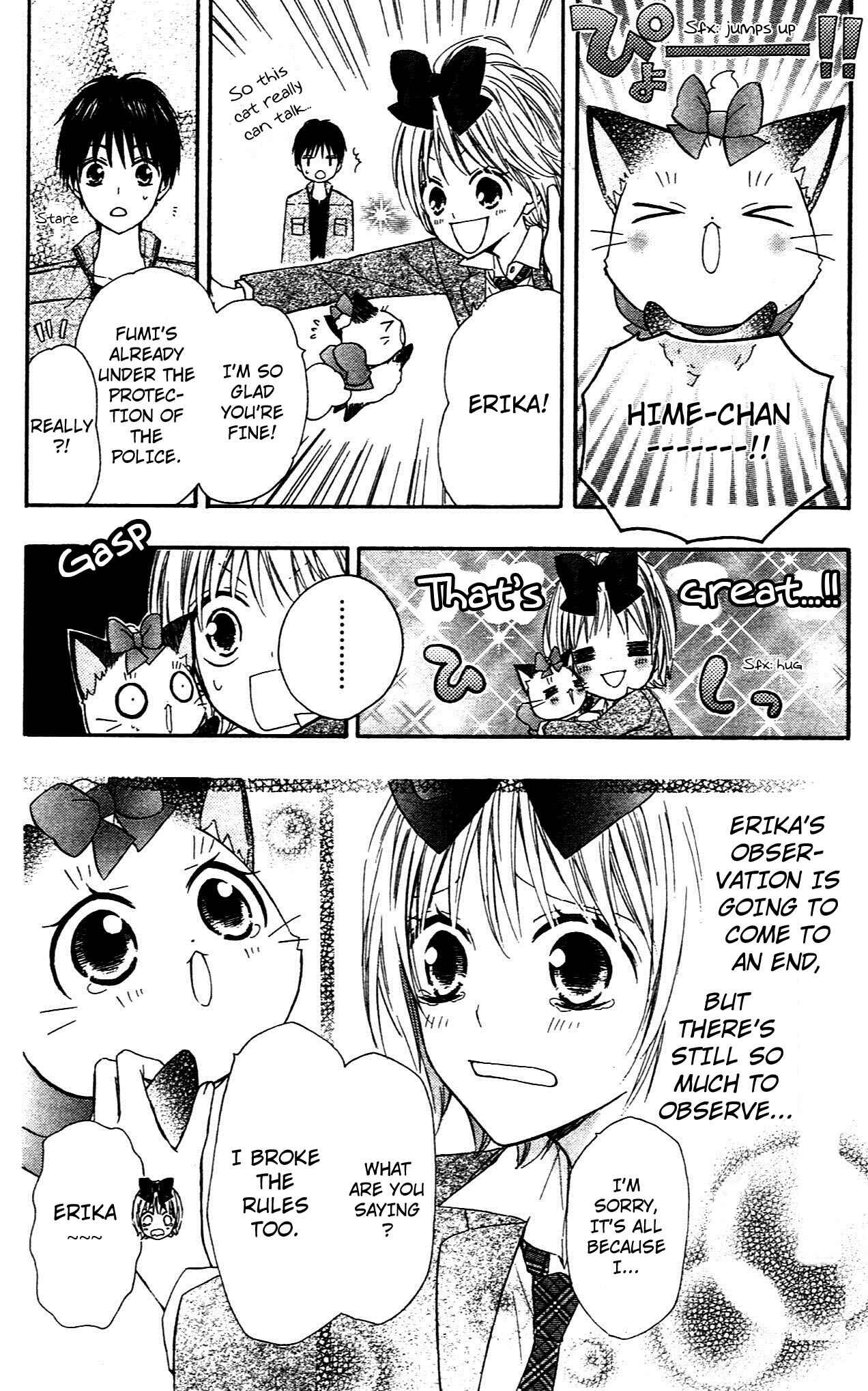Page 12 Chapter 9 Hime-chan no Ribbon Colorful