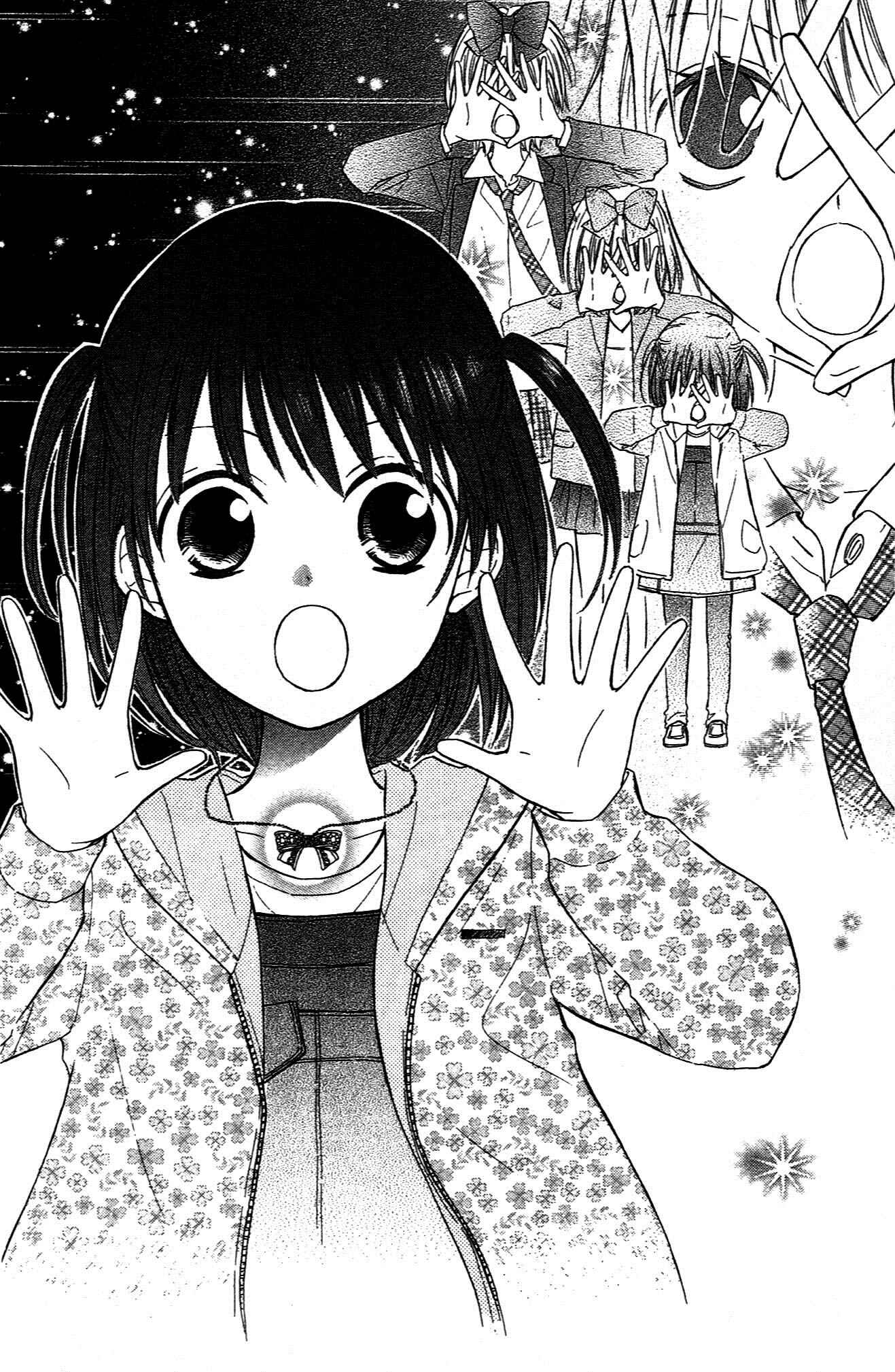 Page 4 Chapter 9 Hime-chan no Ribbon Colorful