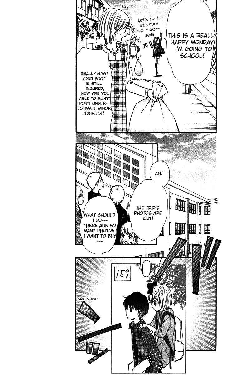 Page 15 Chapter 5 Hime-chan no Ribbon Colorful