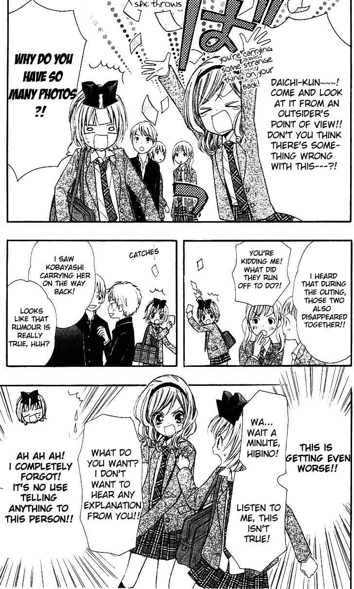 Page 17 Chapter 5 Hime-chan no Ribbon Colorful