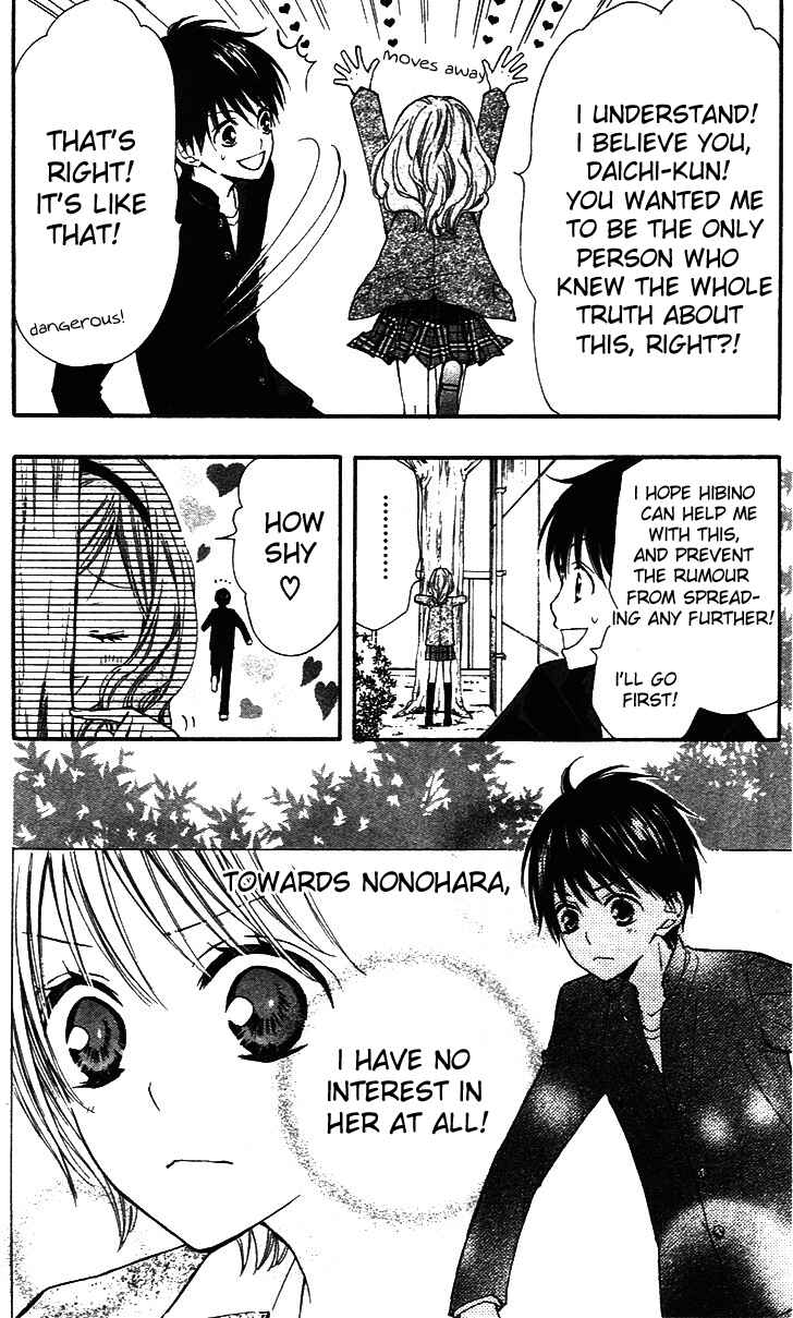 Page 26 Chapter 5 Hime-chan no Ribbon Colorful