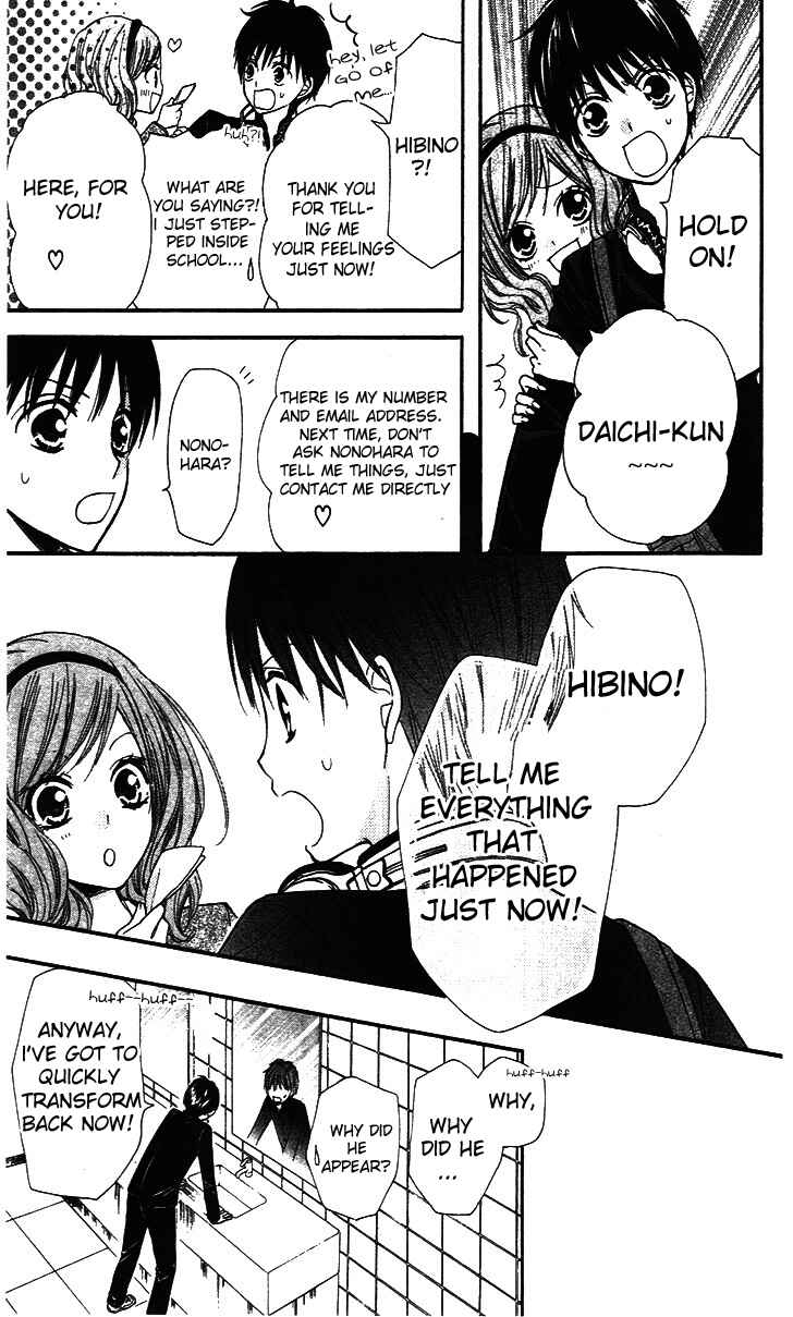 Page 29 Chapter 5 Hime-chan no Ribbon Colorful