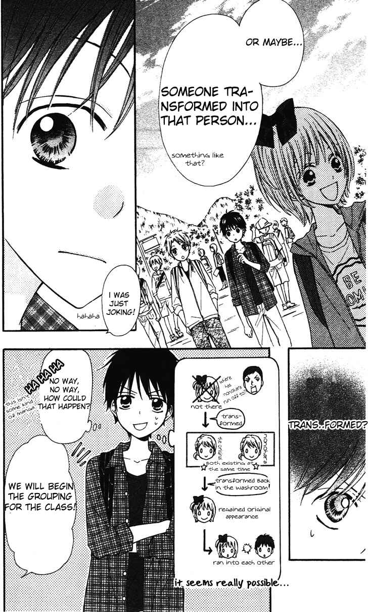 Page 13 Chapter 4 Hime-chan no Ribbon Colorful