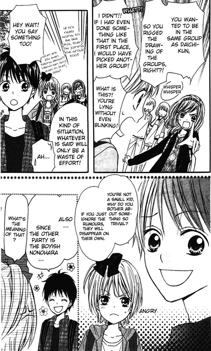 Page 16 Chapter 4 Hime-chan no Ribbon Colorful