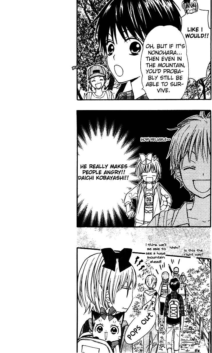 Page 18 Chapter 4 Hime-chan no Ribbon Colorful