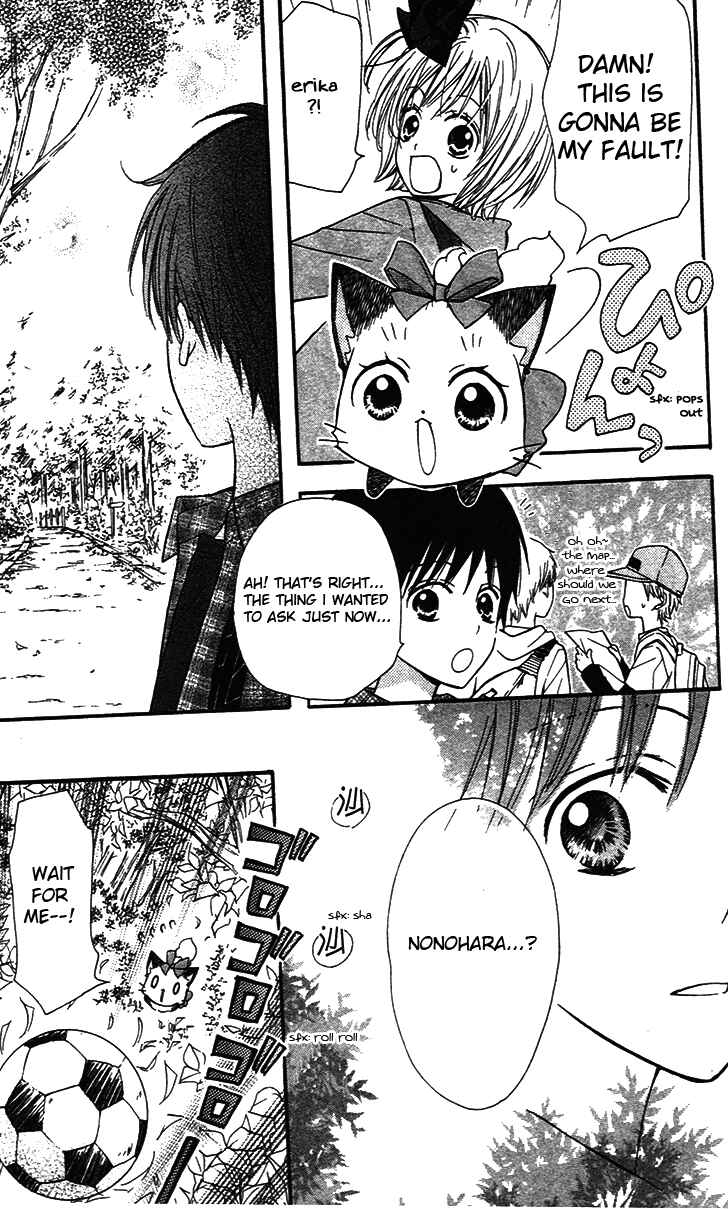 Page 22 Chapter 4 Hime-chan no Ribbon Colorful