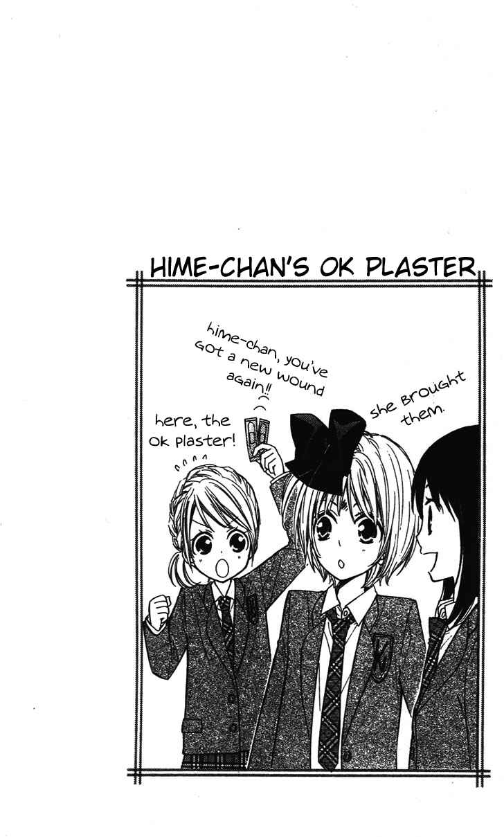 Page 3 Chapter 4 Hime-chan no Ribbon Colorful
