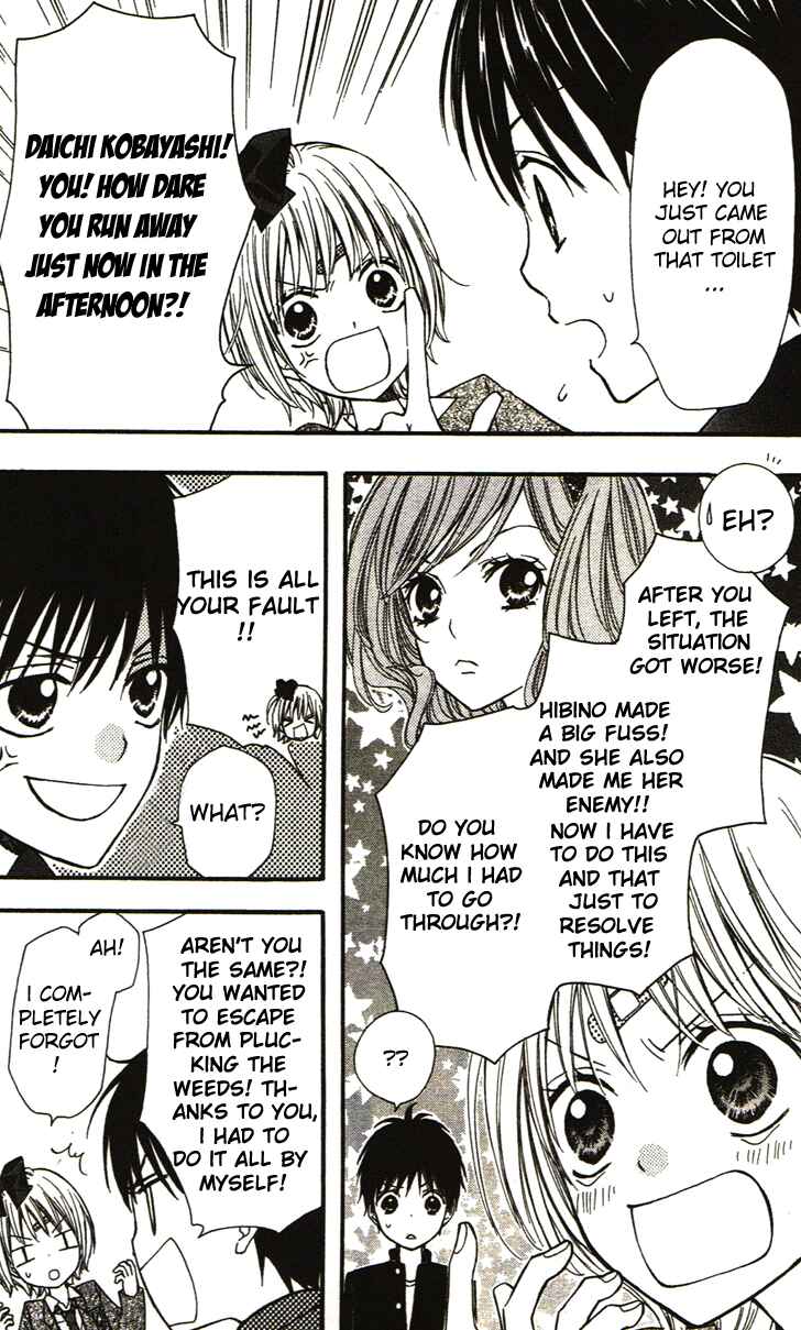 Page 6 Chapter 4 Hime-chan no Ribbon Colorful