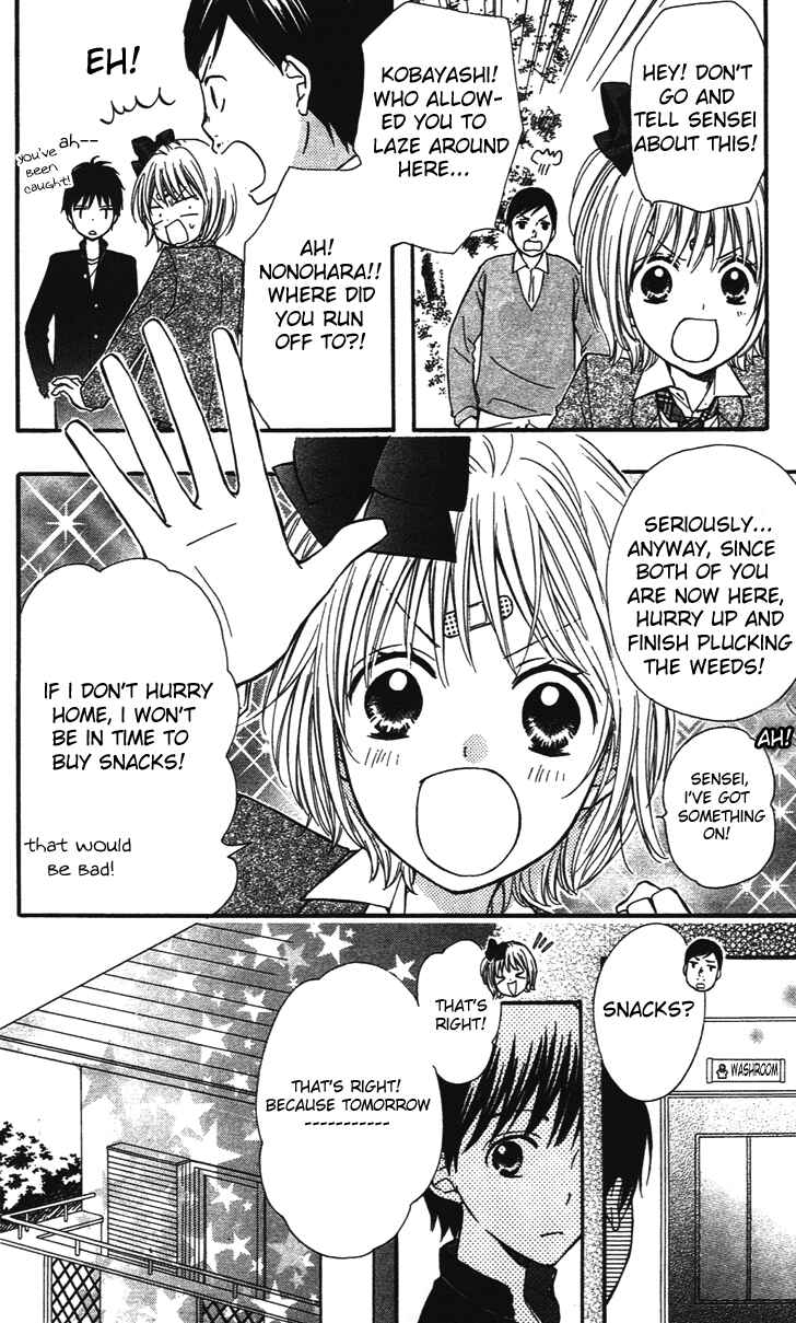 Page 7 Chapter 4 Hime-chan no Ribbon Colorful