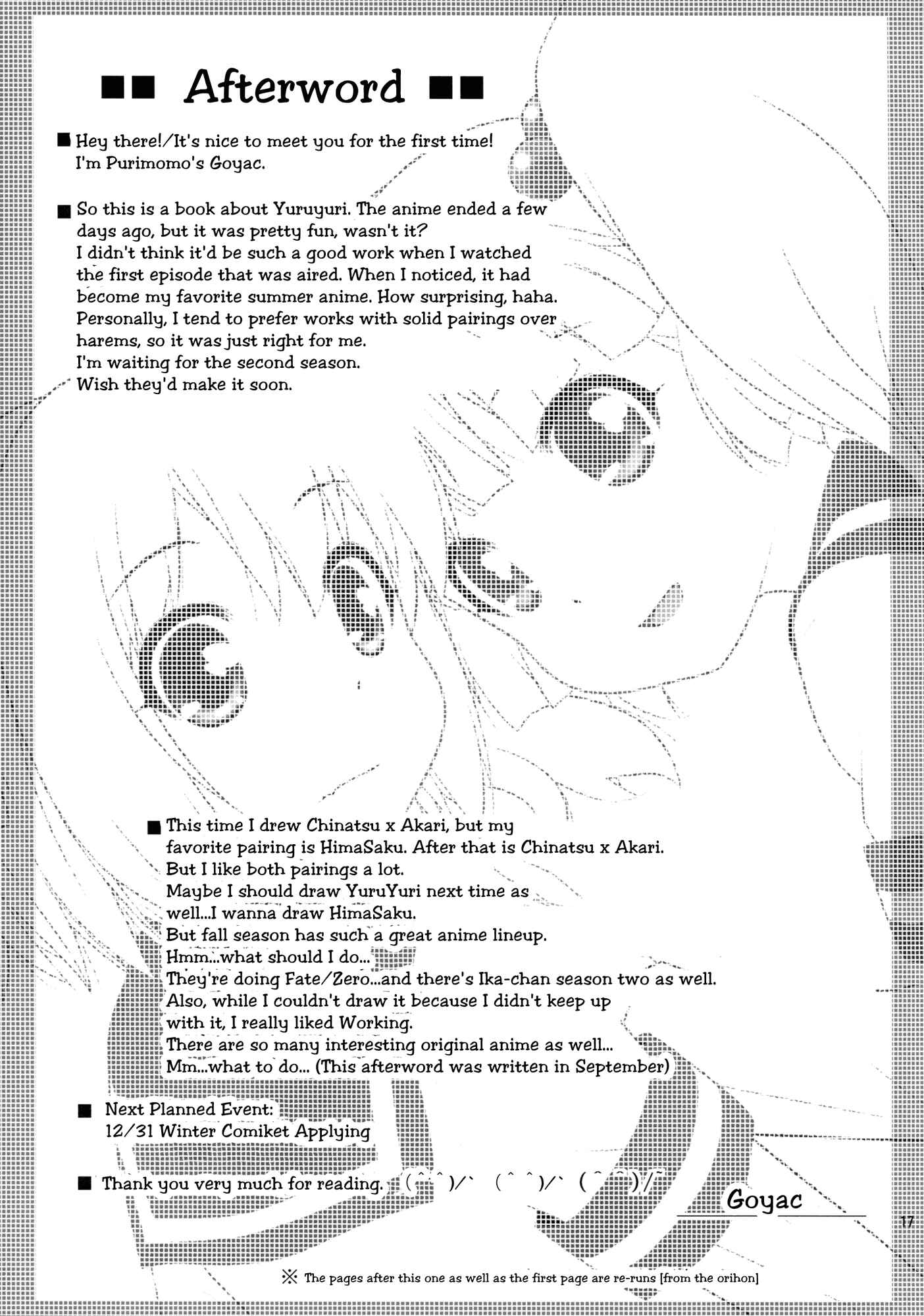 Page 16 Chapter Unknown_1572 YuruYuri - Lovely Substitute (Doujinshi)