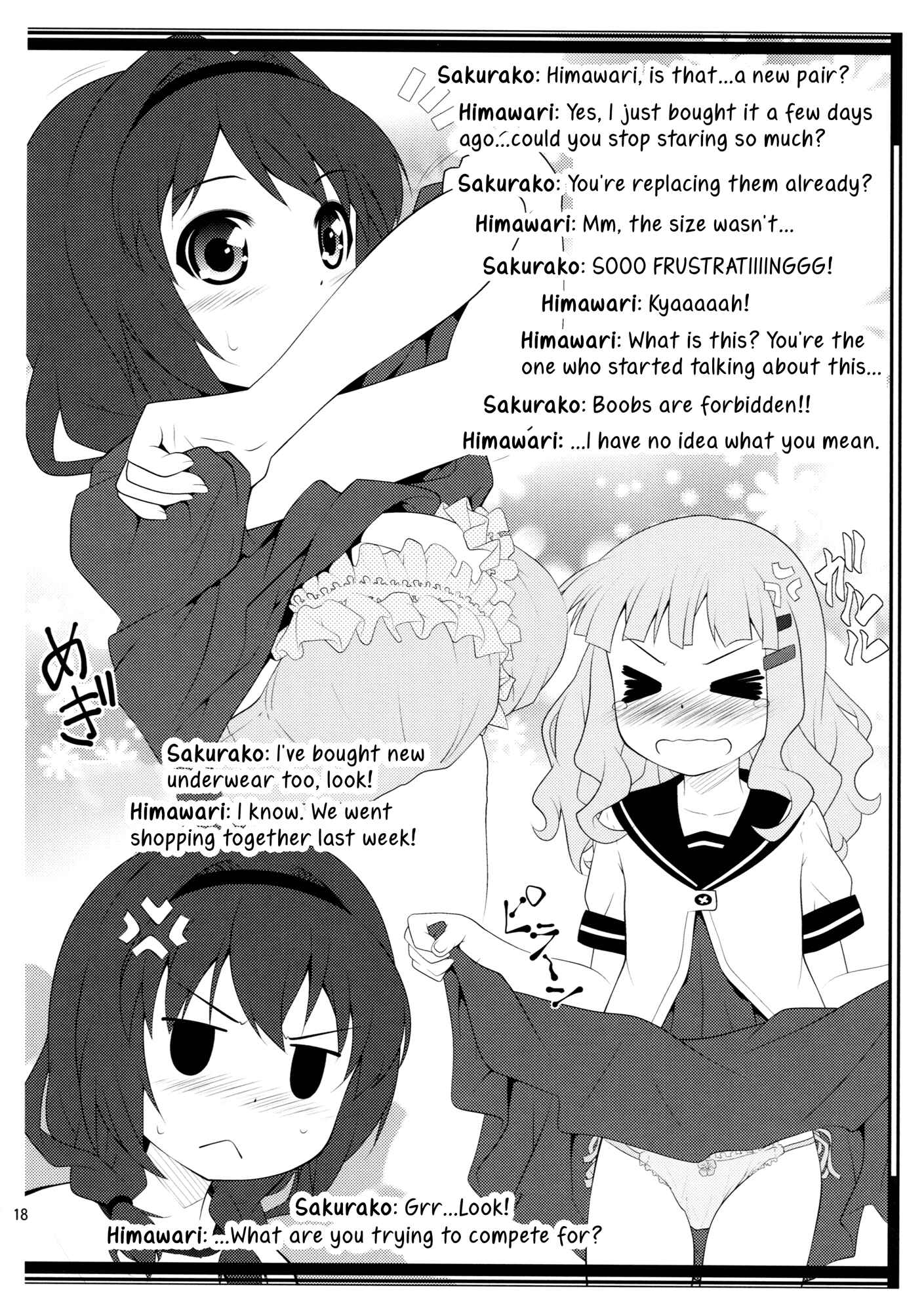 Page 17 Chapter Unknown_1572 YuruYuri - Lovely Substitute (Doujinshi)