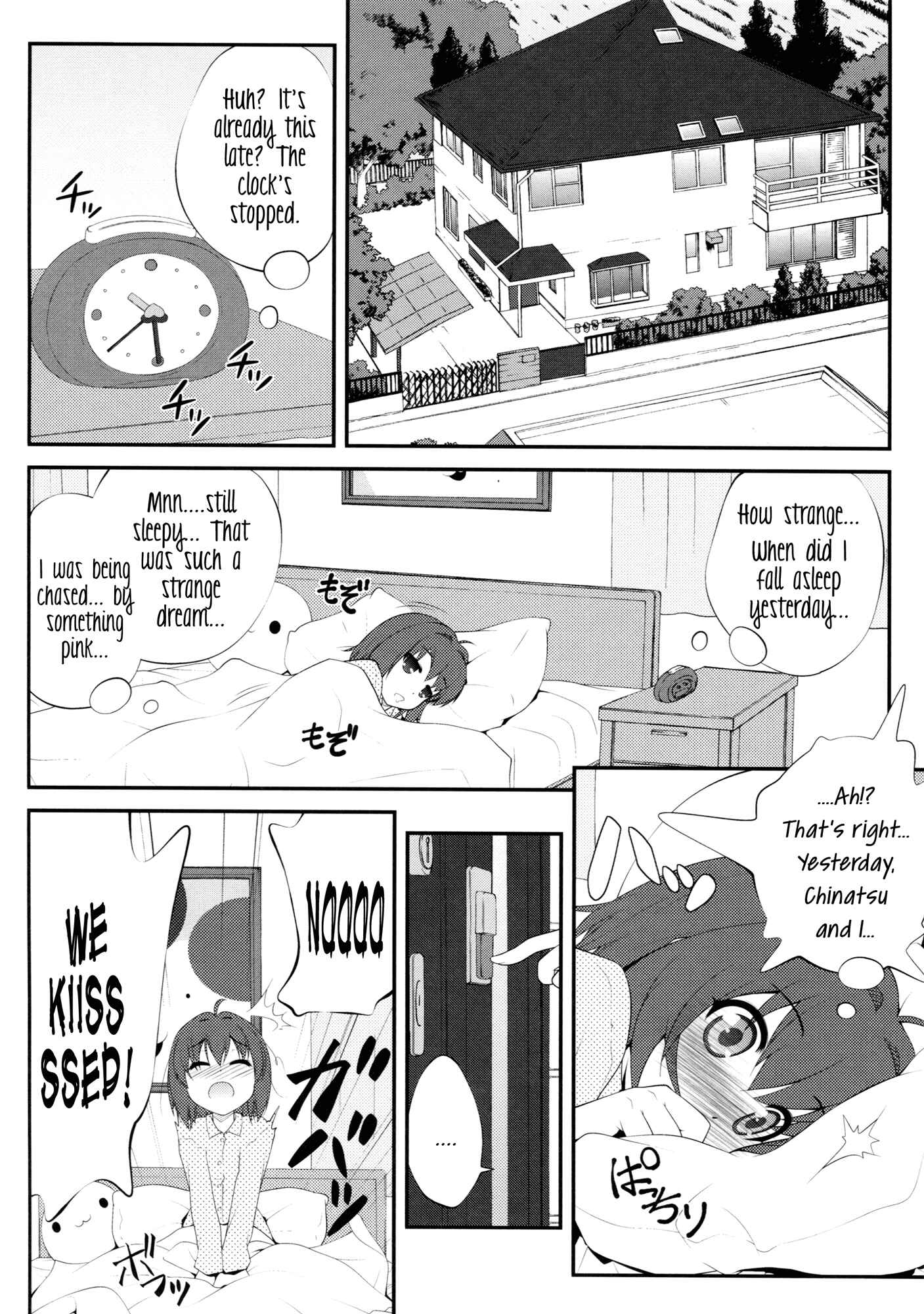 Page 3 Chapter Unknown_1572 YuruYuri - Lovely Substitute (Doujinshi)