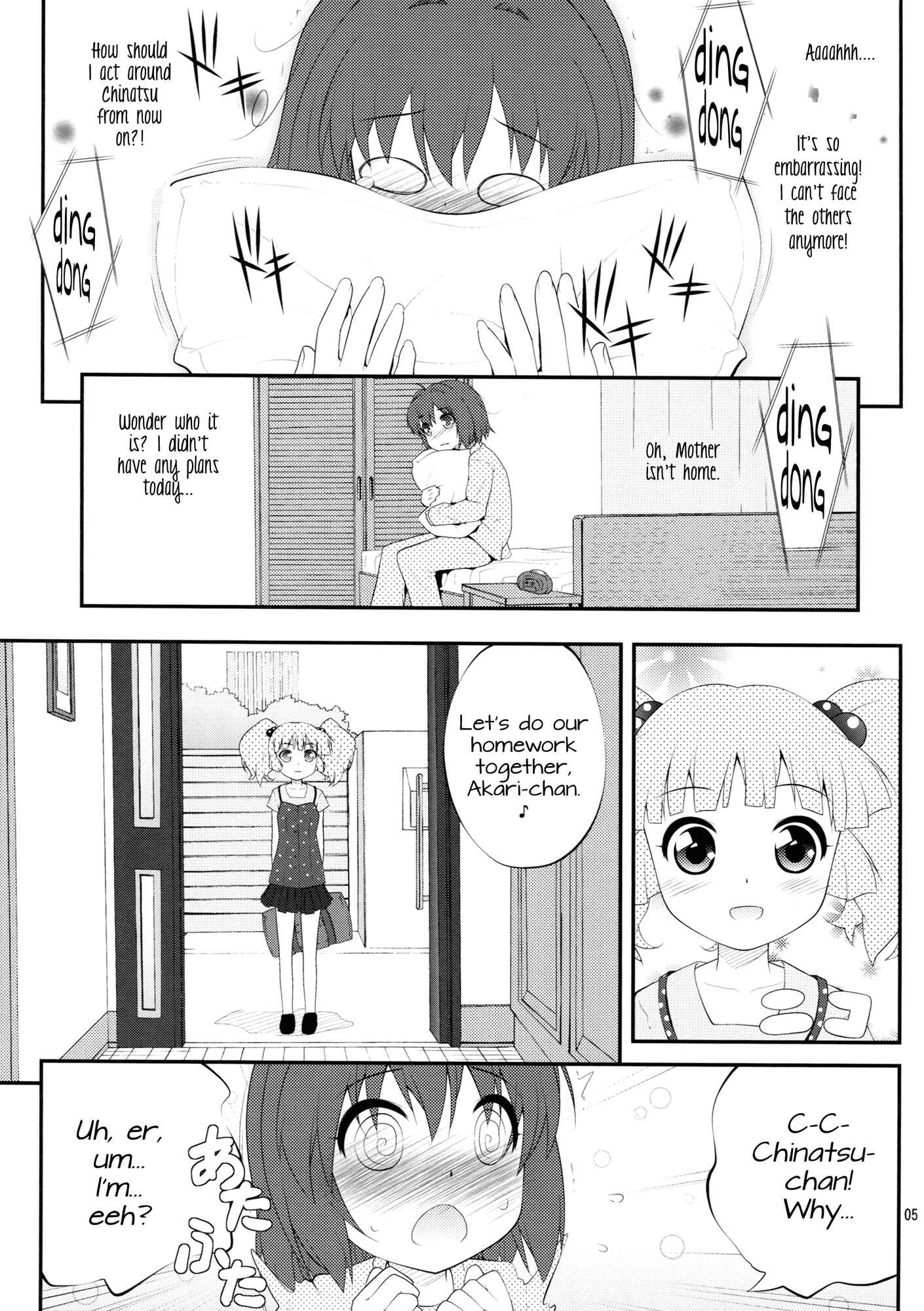 Page 4 Chapter Unknown_1572 YuruYuri - Lovely Substitute (Doujinshi)