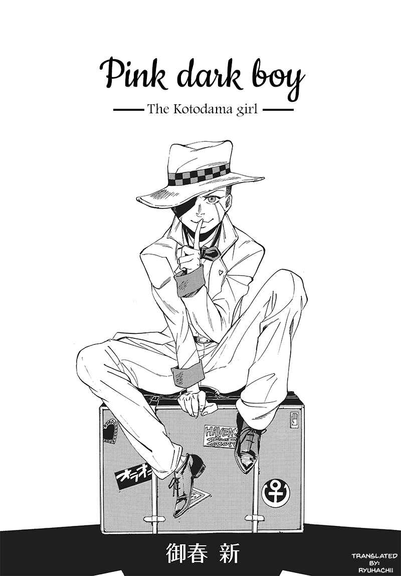 Page 1 Chapter 3 Pink Dark Boy