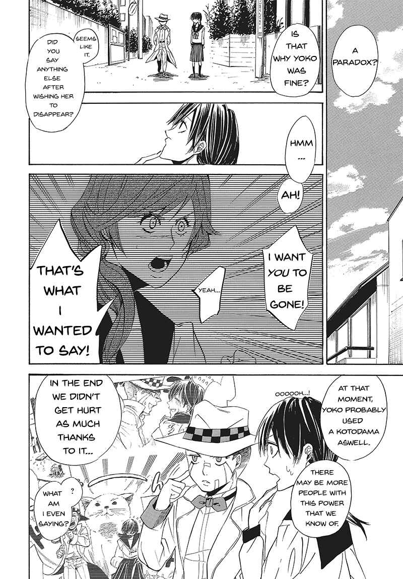 Page 30 Chapter 3 Pink Dark Boy