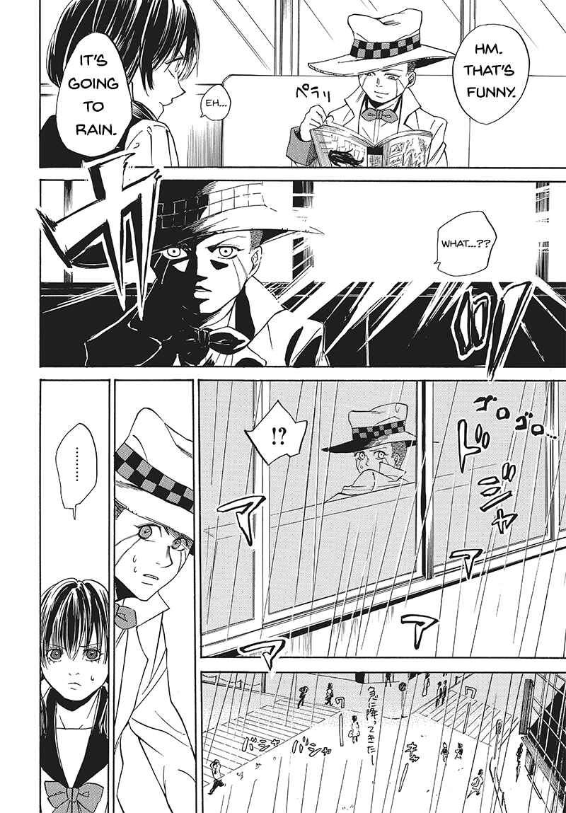 Page 6 Chapter 3 Pink Dark Boy
