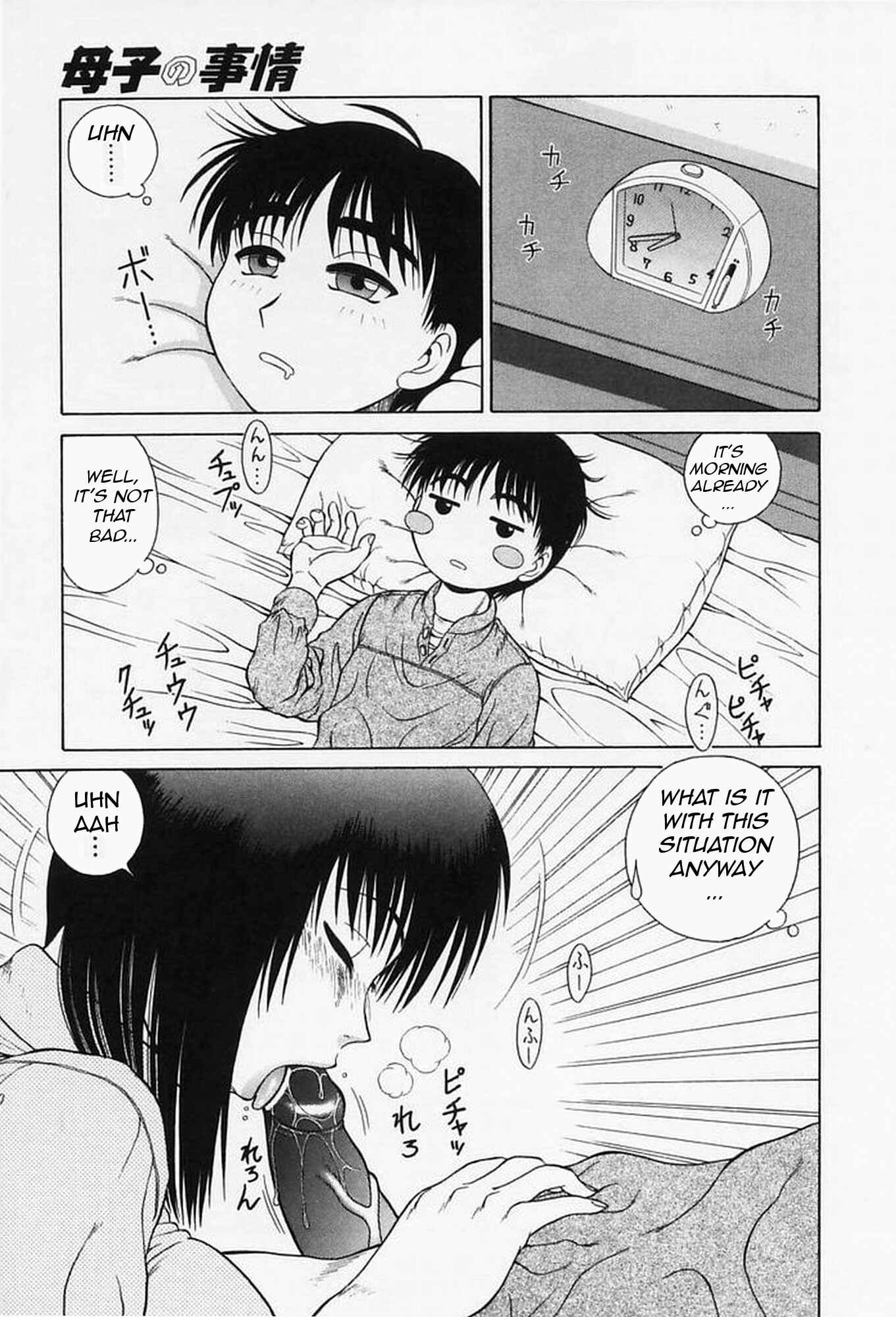Page 3 Chapter 8 Sex Please