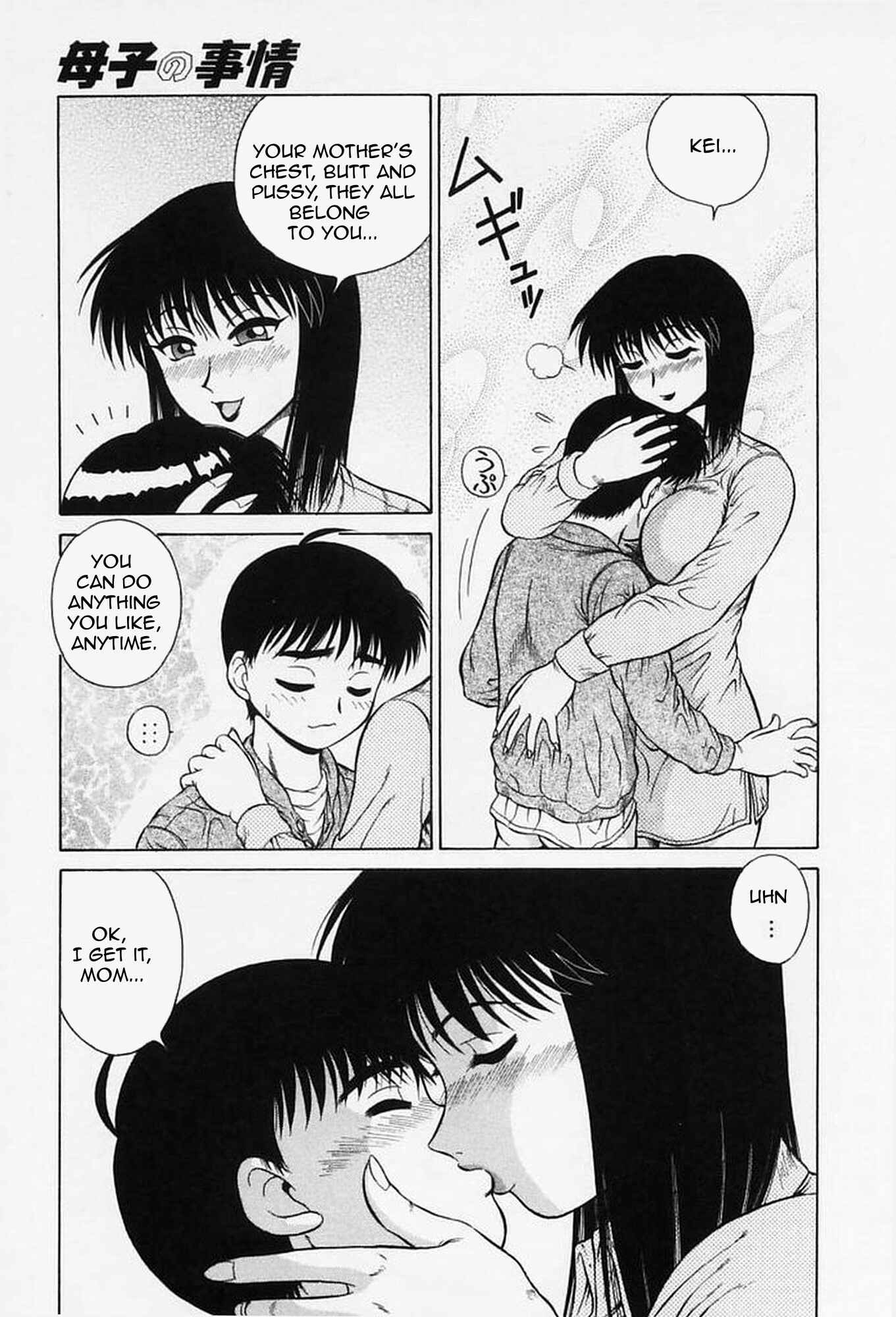 Page 7 Chapter 8 Sex Please