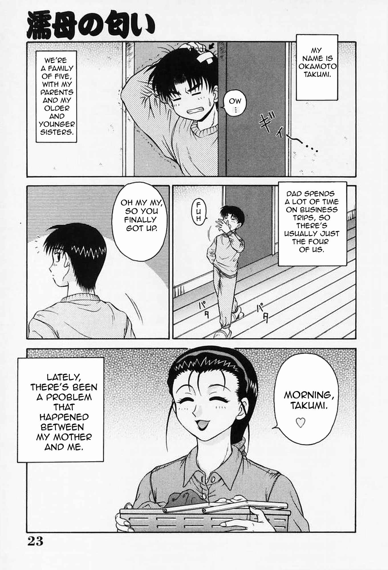 Page 3 Chapter 2 Sex Please