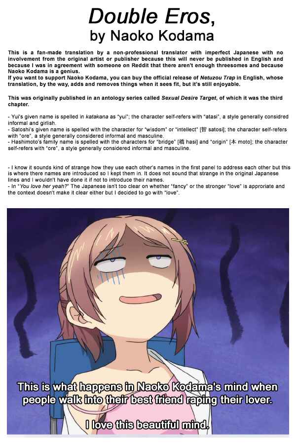 Page 17 Chapter 3 Sexual Desire Target