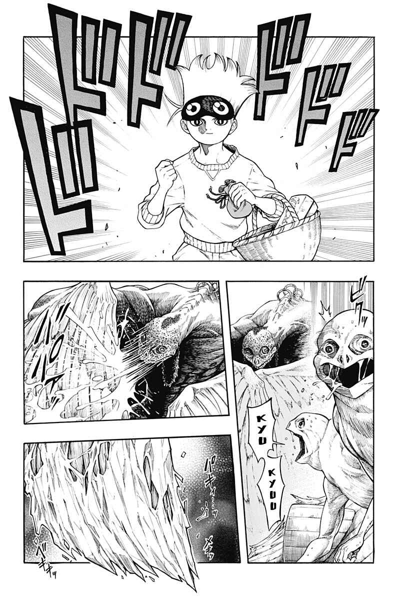 Page 51 Chapter Unknown_d30b Hell Task -Bousukes Errand-