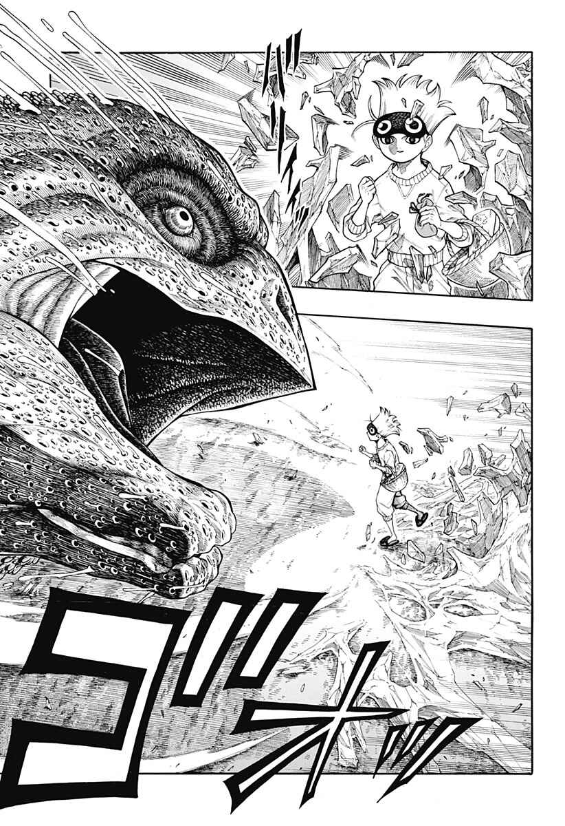 Page 56 Chapter Unknown_d30b Hell Task -Bousukes Errand-