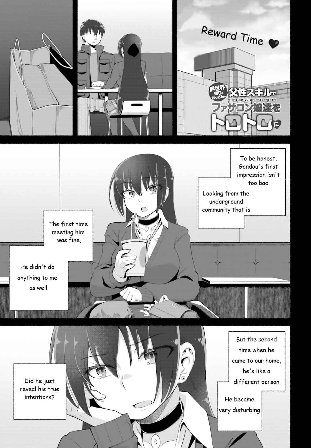 Page 1 Chapter 7 Isekai Kaeri no Ossan wa, Fusei Sukiru de Fathercon Musume-tachi o Tororori ni