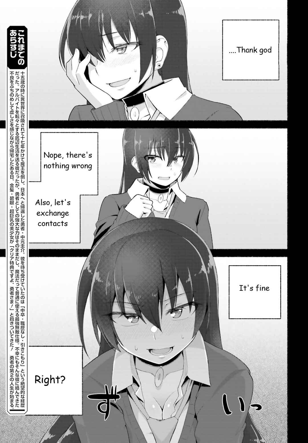 Page 3 Chapter 7 Isekai Kaeri no Ossan wa, Fusei Sukiru de Fathercon Musume-tachi o Tororori ni