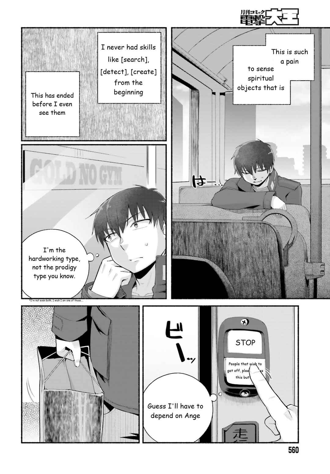 Page 6 Chapter 7 Isekai Kaeri no Ossan wa, Fusei Sukiru de Fathercon Musume-tachi o Tororori ni