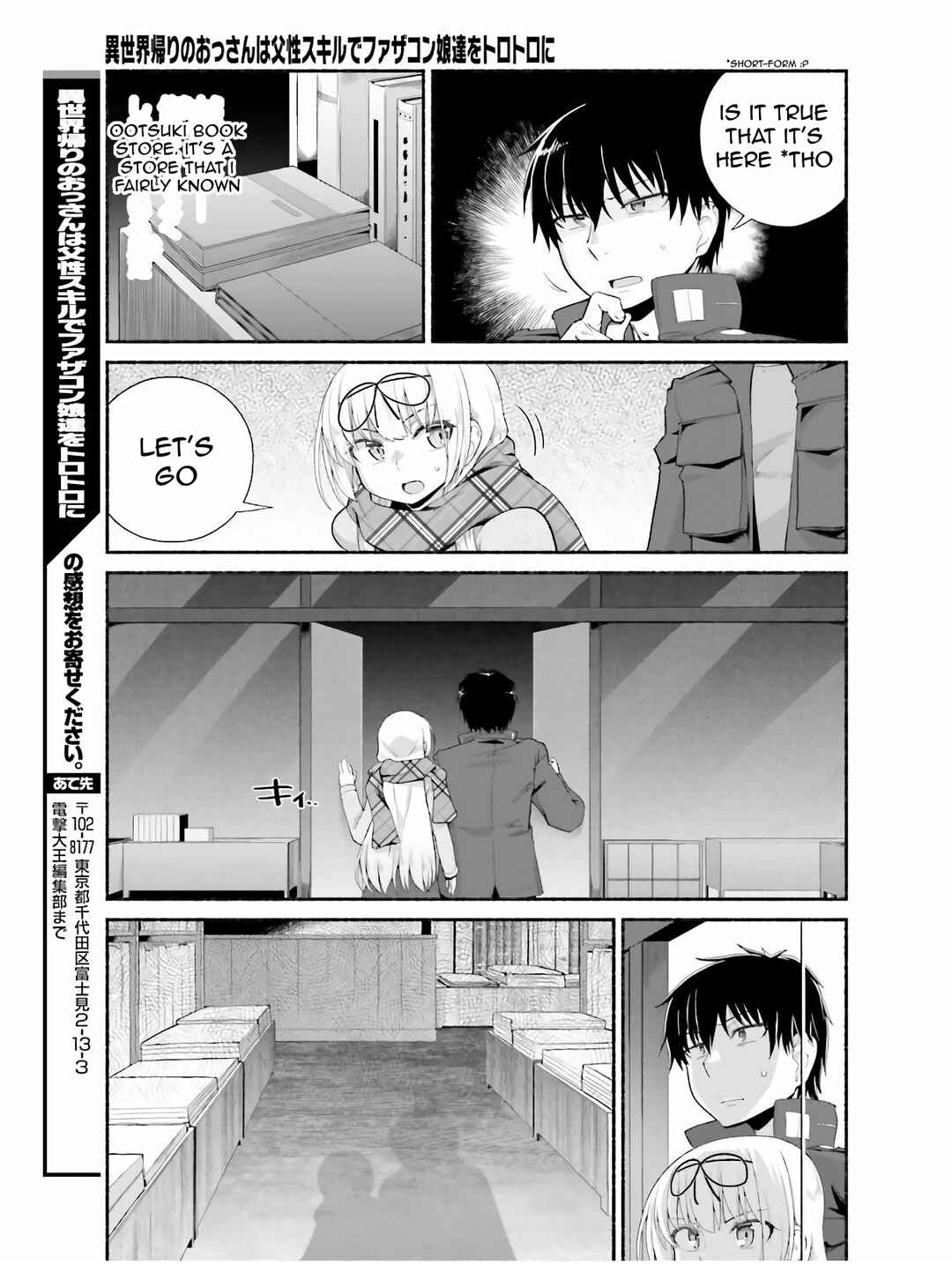 Page 23 Chapter 10 Isekai Kaeri no Ossan wa, Fusei Sukiru de Fathercon Musume-tachi o Tororori ni