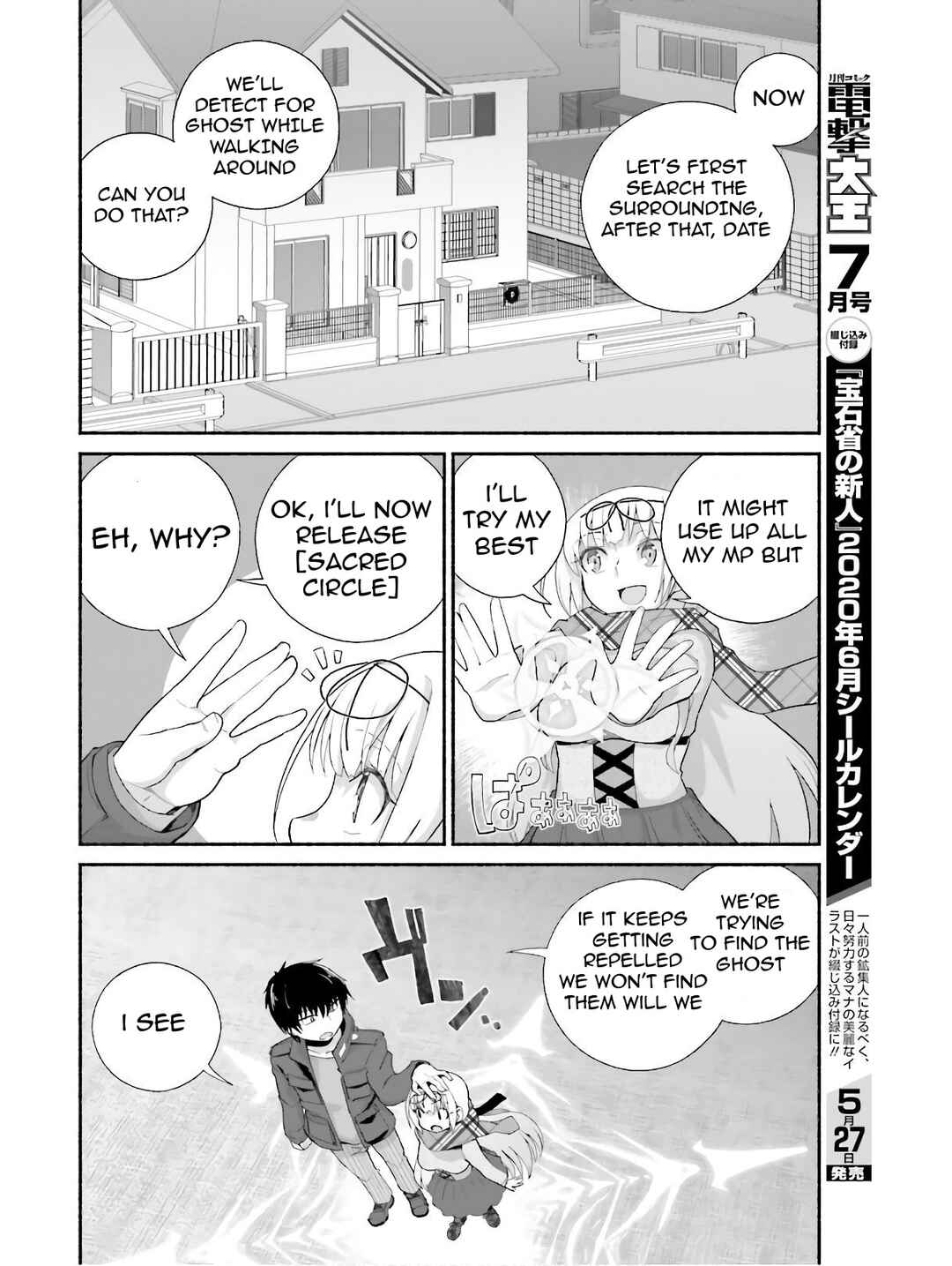 Page 6 Chapter 10 Isekai Kaeri no Ossan wa, Fusei Sukiru de Fathercon Musume-tachi o Tororori ni