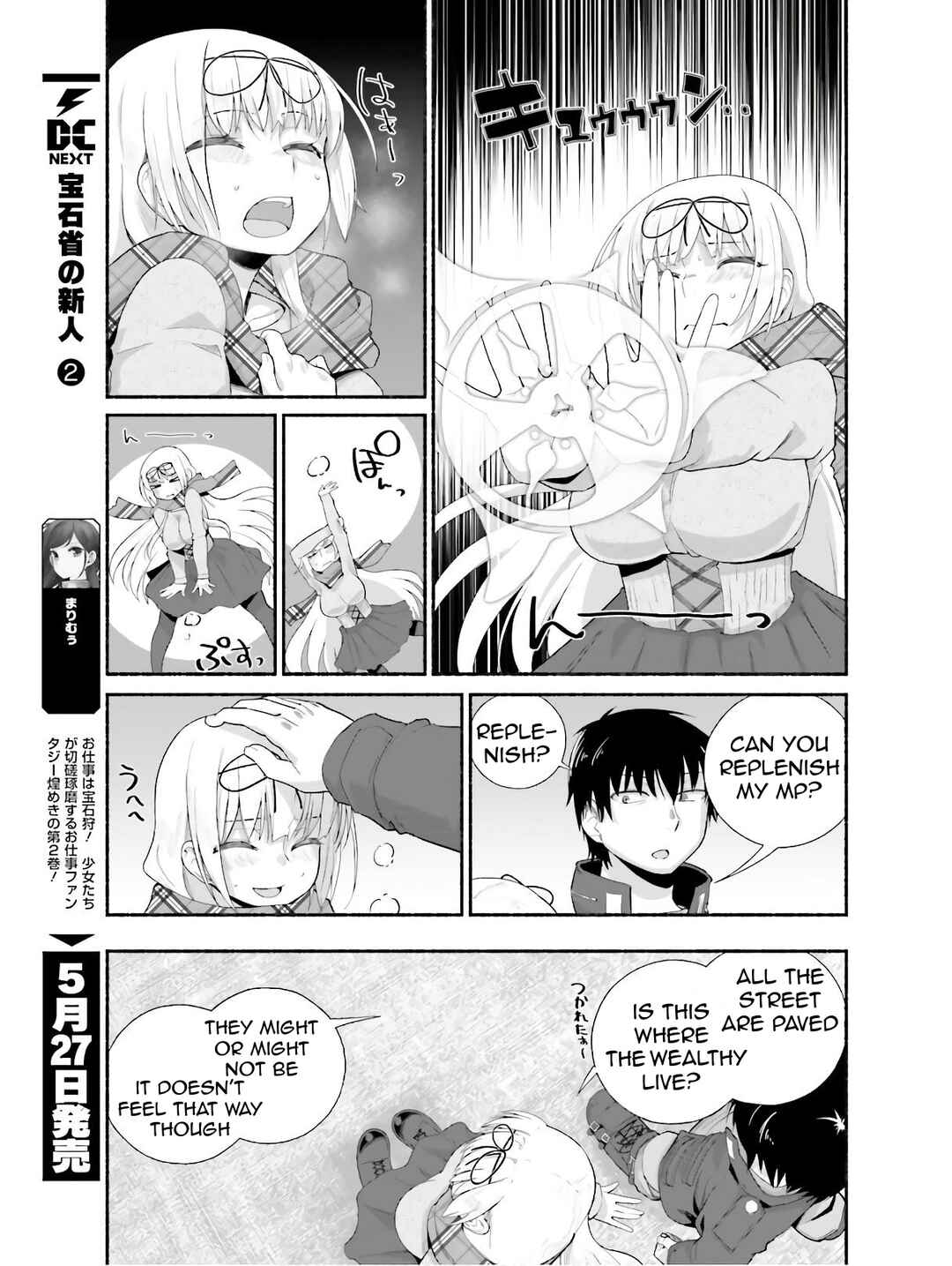 Page 7 Chapter 10 Isekai Kaeri no Ossan wa, Fusei Sukiru de Fathercon Musume-tachi o Tororori ni